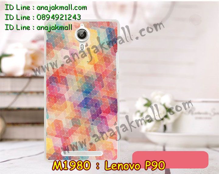 เคส Lenovo p90,เคสสกรีน Lenovo p90,เคสประดับ Lenovo p90,เคสหนัง Lenovo p90,เคสฝาพับ Lenovo p90,รับพิมพ์ลาย 3 มิติ Lenovo p90,ซองหนัง Lenovo p90,รับสกรีนเคส Lenovo p90,เคสพิมพ์ลาย Lenovo p90,เคสไดอารี่เลอโนโว p90,เคสหนังเลอโนโว p90,เคสยางตัวการ์ตูน Lenovo p90,เคสหนังประดับ Lenovo p90,เคสซิลิโคนลายการ์ตูน Lenovo p90,เคสนูน 3 มิติสกรีนลาย Lenovo p90,สกรีนเคสนูน 3 มิติ Lenovo p90,เคสนิ่มลาย 3มิติ Lenovo p90,เคสคริสตัลเลอโนโว p90,สั่งทำลาย Lenovo p90,เคสฝาพับประดับ Lenovo p90,เคสตกแต่งเพชร Lenovo p90,เคสฝาพับประดับเพชร Lenovo p90,เคสแต่งเพชรเลอโนโว p90,เคสยางนิ่มเลอโนโล P90,เคสอลูมิเนียมเลอโนโว p90,เคสยางสกรีนลาย Lenovo p90,สั่งพิมพ์ลายการ์ตูน Lenovo p90,เคสแข็ง 3 มิติ Lenovo p90,เคสยางลาย 3 มิติ Lenovo p90,เคสหูกระต่าย Lenovo p90,เคสทูโทนเลอโนโว p90,กรอบมือถือเลอโนโว p90,เคสแข็งพิมพ์ลาย Lenovo p90,เคสแข็งลายการ์ตูน Lenovo p90,เคสหนังเปิดปิด Lenovo p90,เคสตัวการ์ตูน Lenovo p90,เคสขอบอลูมิเนียม Lenovo p90,เคสปิดหน้า Lenovo p90,เคสแข็งแต่งเพชร Lenovo p90,กรอบอลูมิเนียม Lenovo p90,ซองหนัง Lenovo p90